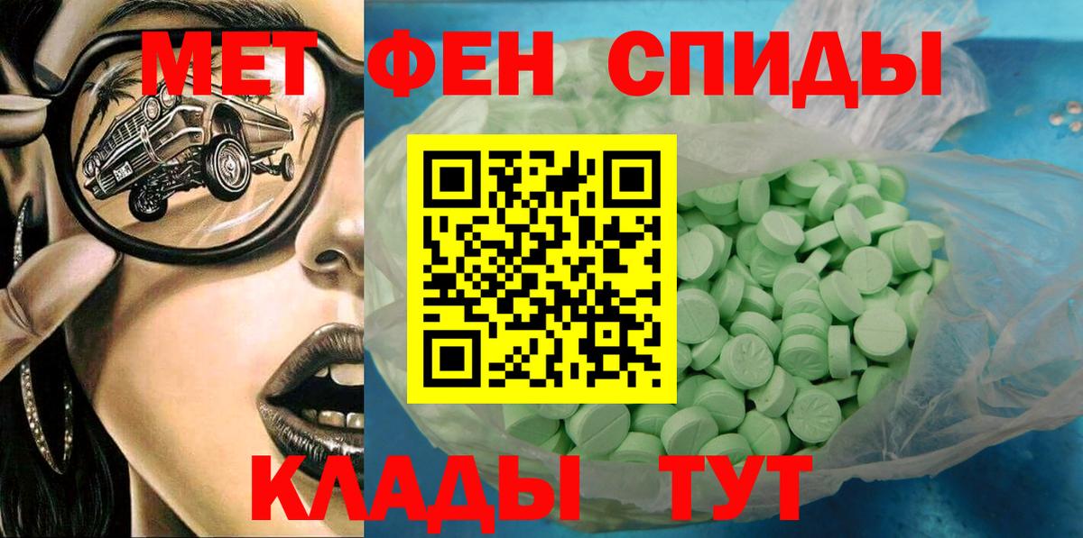 Amphetamine  Вход с VPN  Нефтекамск  Амфетамин 98%  Амфетамин 