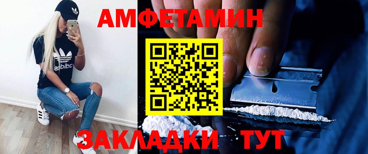 АМФ 98% Нефтекамск