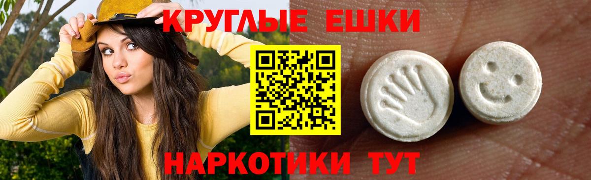 Нефтекамск  Ecstasy Дубай  ссылка на мегу ТОР  Вход с VPN 