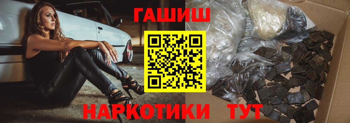 Нефтекамск  ГАШ ice o lator  Гашиш  ГАШИШ хэш  Вход с VPN 