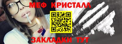 первитин Татарск