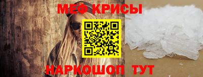 первитин Татарск