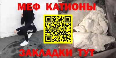 первитин Татарск