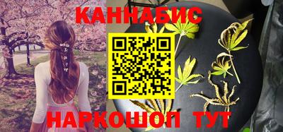марихуана Тара
