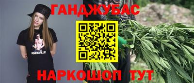 марихуана Тара