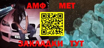 первитин Татарск
