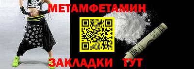 первитин Татарск