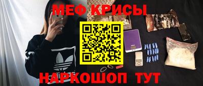 первитин Татарск