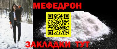 первитин Татарск