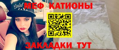 первитин Татарск