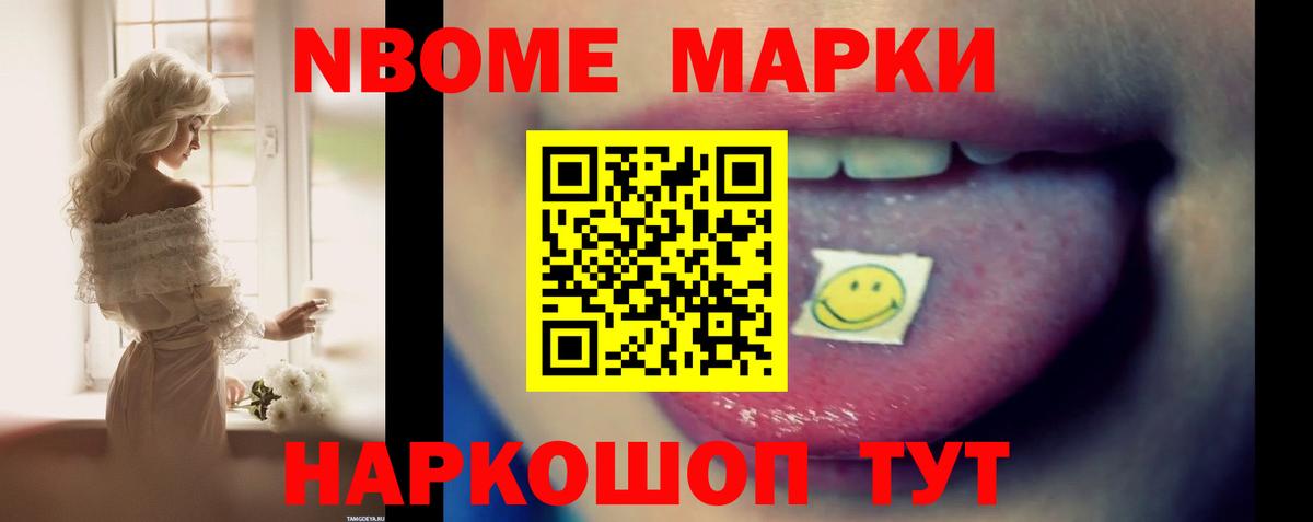 Нефтекамск  Лсд 25 экстази кислота  Вход с VPN  LSD-25 экстази ecstasy 