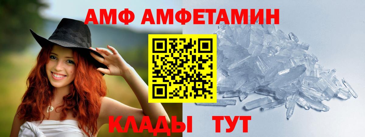 Первитин пудра  Первитин пудра  Вход с VPN  Нефтекамск 
