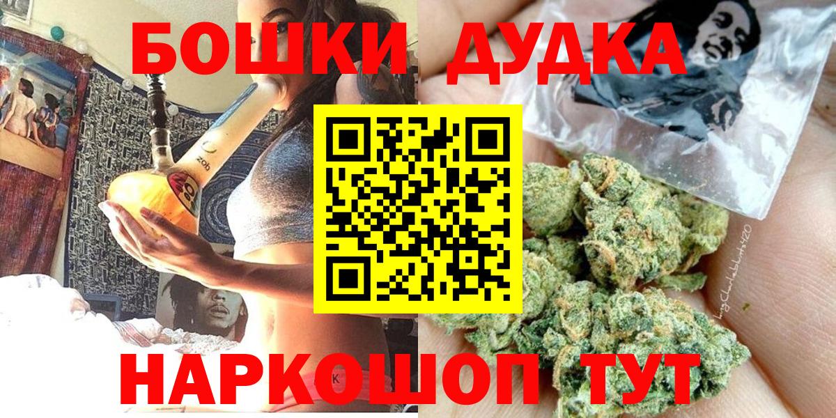 Шишки марихуана план  МАРИХУАНА VHQ  Шишки марихуана ГИДРОПОН  Бошки Шишки OG Kush  Вход с VPN  Нефтекамск 