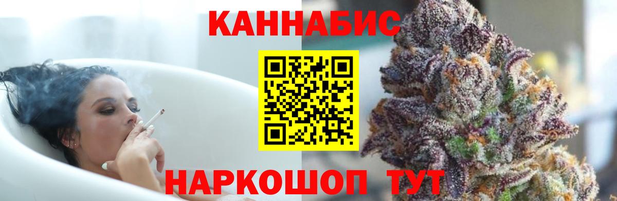 Бошки Шишки SATIVA & INDICA Нефтекамск